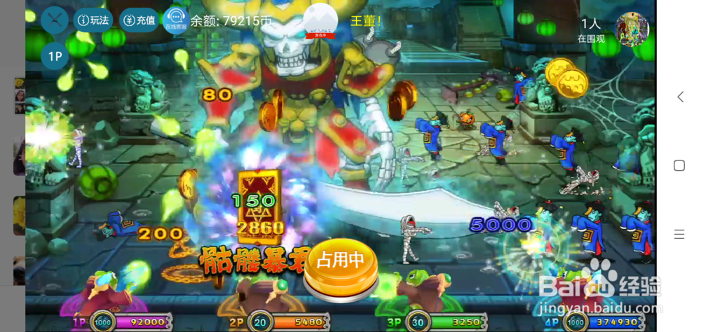 手游app打疯狂魔鬼城万圣夜南瓜技巧电玩说明