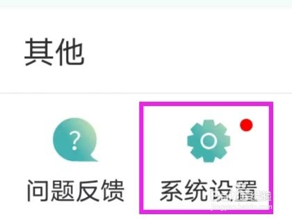 晋江小说阅读在哪查找评论屏蔽词