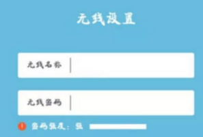 怎样用192.168.110.1进行路由器设置