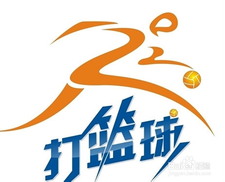 打篮球后浑身疼怎么办
