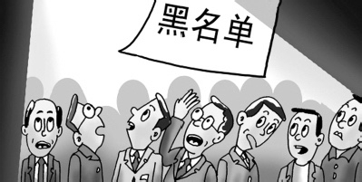 苹果6S怎么设置黑名单 iPhone6S拦截骚扰电话