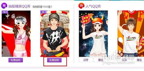 QQ2012 beta3如何关闭右侧广告