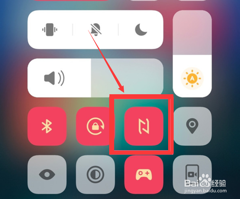 vivo手机nfc功能怎么设置