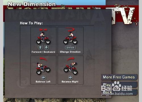 新大山摩托小游戏玩法