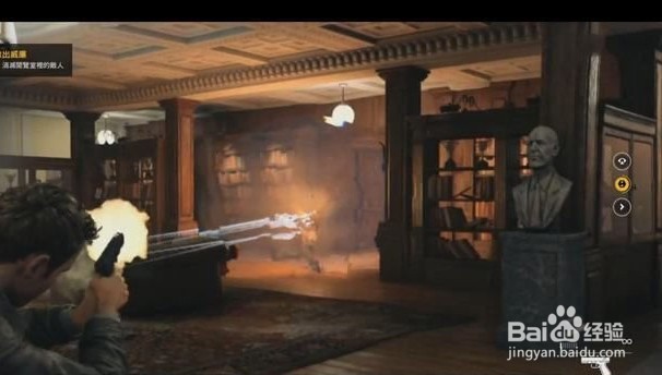 量子破碎主线任务“图书馆追逐战”怎么过关
