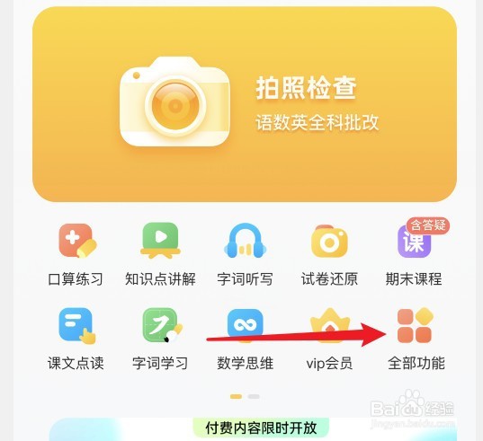 怎么更好的记住单词