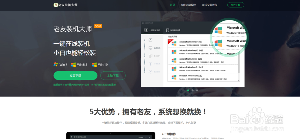 怎么给电脑装系统
