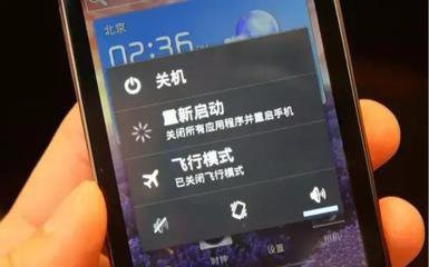 手机运行速度不快怎么办