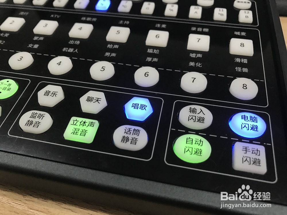 客所思KX6究极版硬件声卡测评