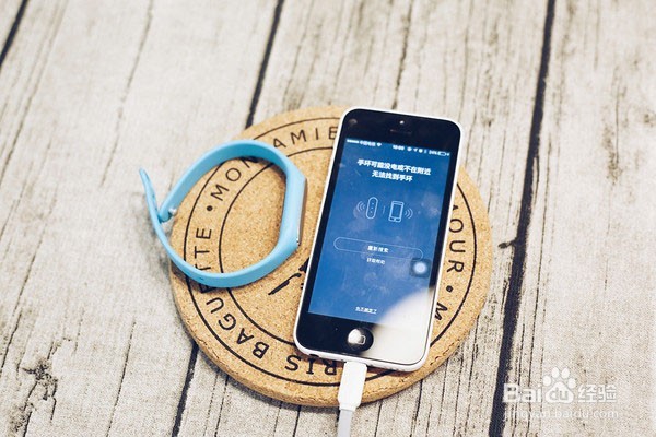 IOS平台 小米手环 光感版 开箱及使用评测