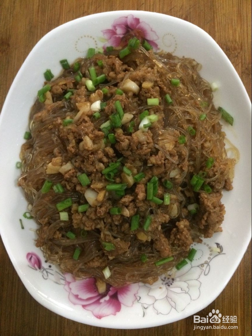 蒜香肉末粉丝的做法