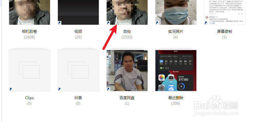 iphone12promax如何传输照片到电脑