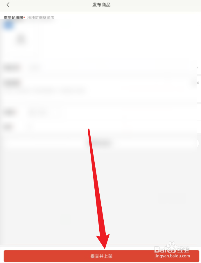 拼多多开店怎么运营起来