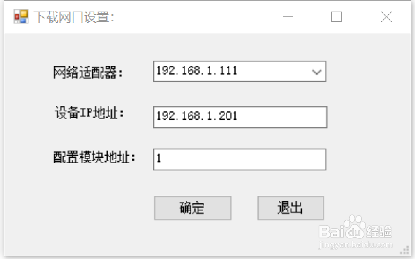 EtherCAT转PROFINET网关西门子与汇川GL10伺服器
