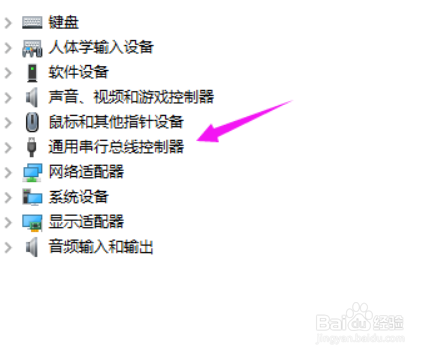 win10鼠标间歇性失灵怎么办