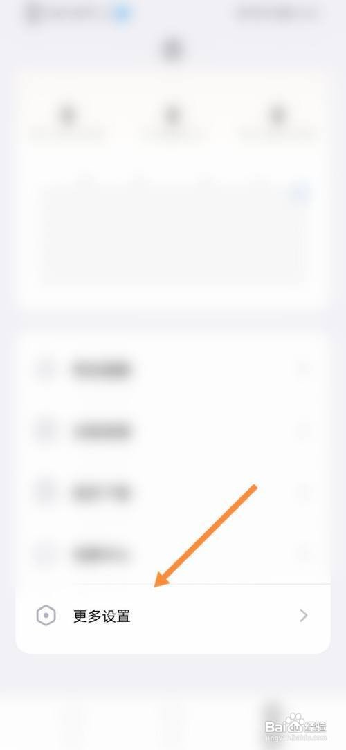 潮汐App里面的音乐融合功能如何开启?