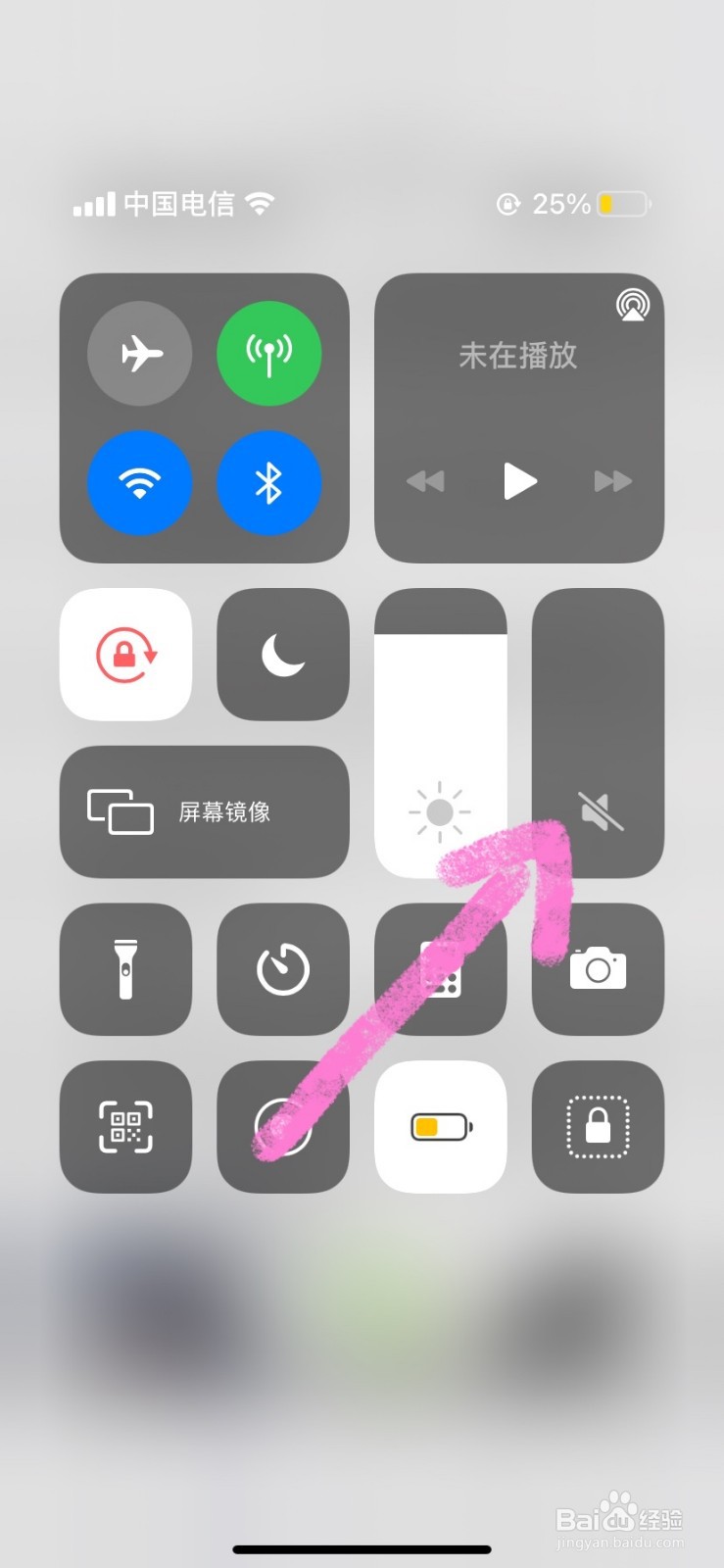 苹果11静音模式怎么设置