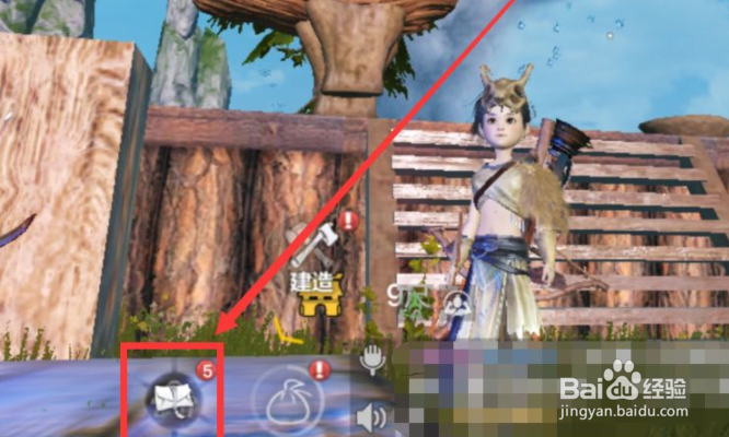 妄想山海一级营地怎么合成