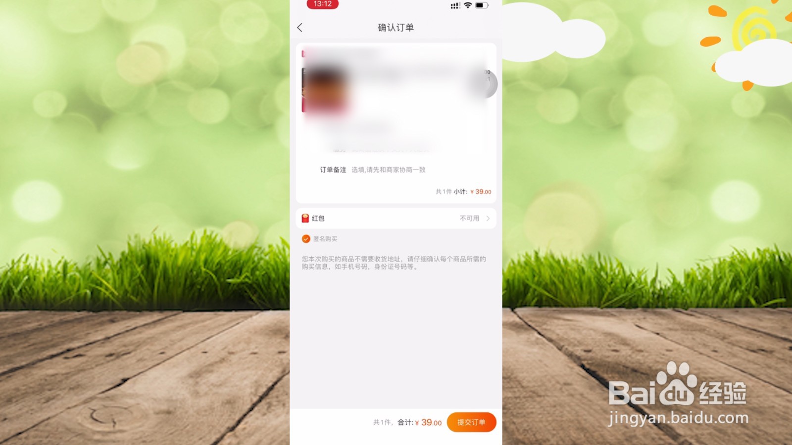 淘宝怎么好友代付