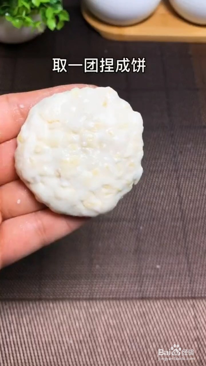 怎么做香甜苹果派