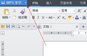 WPS/word怎么打印横版页面