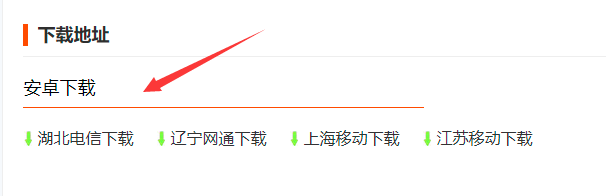 石化党建怎么下载