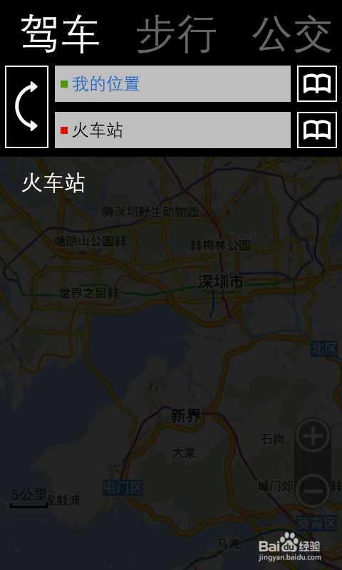 windows phone8.1百度地图的应用