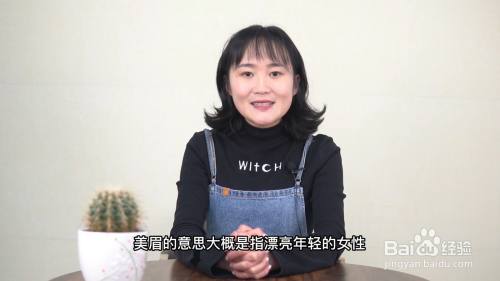 mm是什么意思