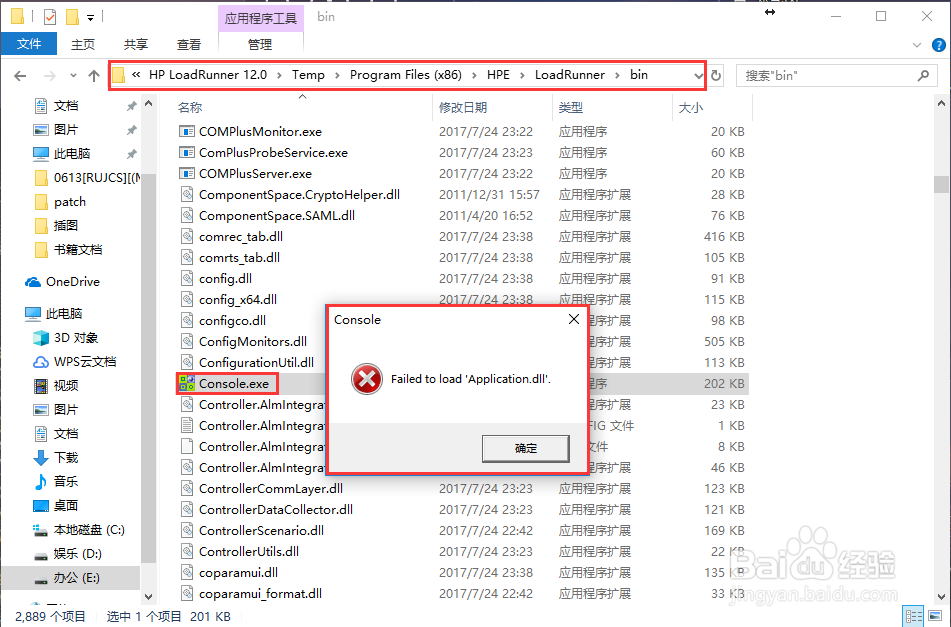 HP LoadRunner_12.55下载与安装图解流程