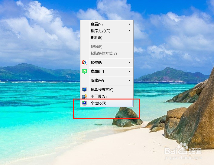 如何在电脑中设置使用的语言