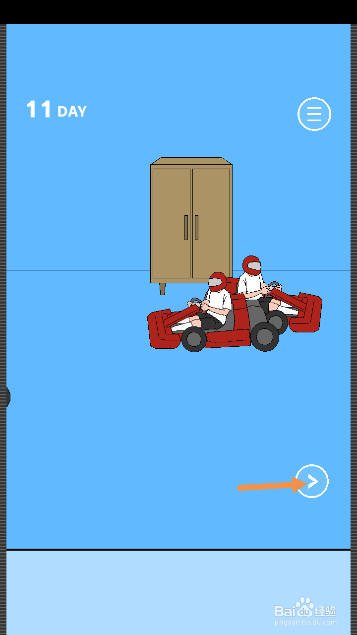 妈妈把我的游戏藏起来了2第10关和第11关攻略