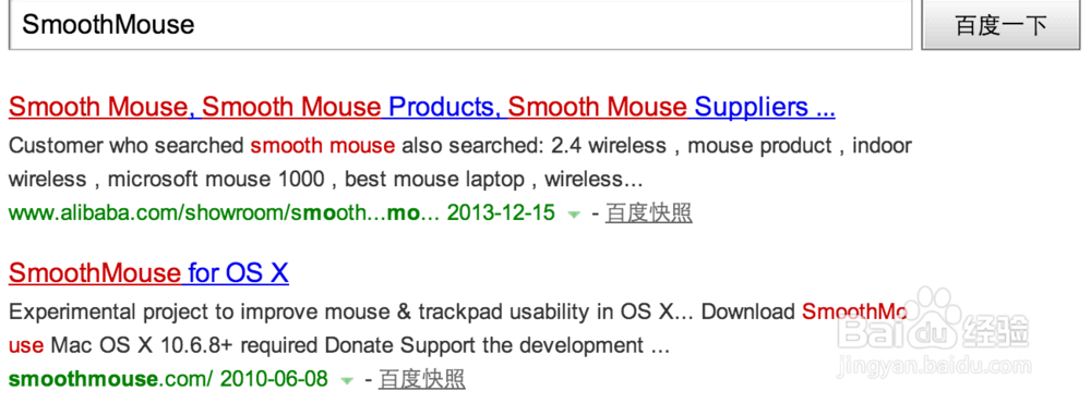 mac 鼠标怎样获得和Windows的手感和鼠标加速度