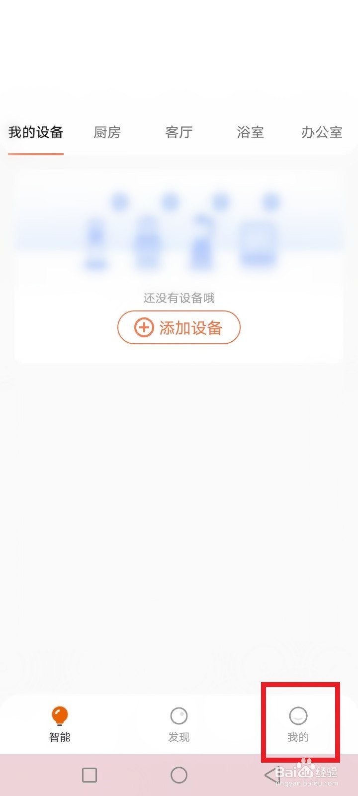 荣事达豆浆机怎么用