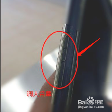 手机说话对方听声音小是怎么回事