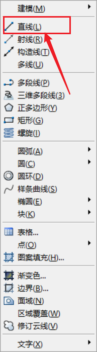 CAD中如何将图形成块