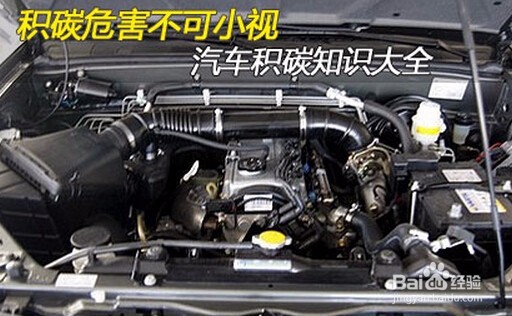 车辆发动机如何保养？