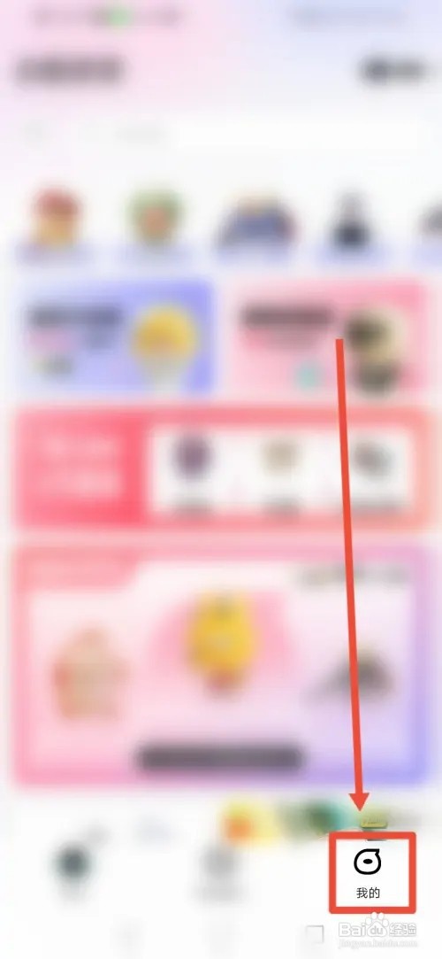 如何查看小鹅拼拼的经营执照
