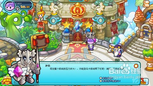 《多克多比》攻略乌卡前线