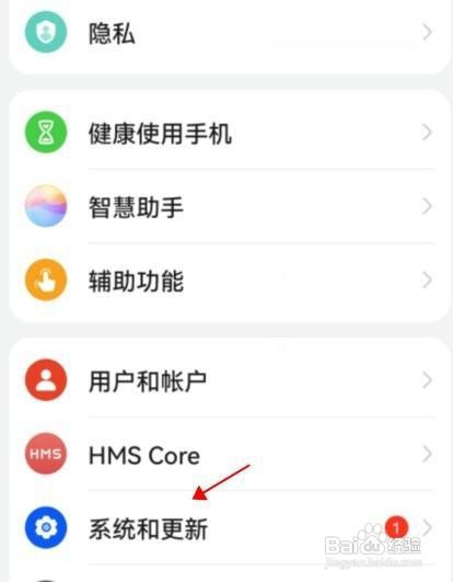 华为 nova8手机怎么设置时间24小时显示