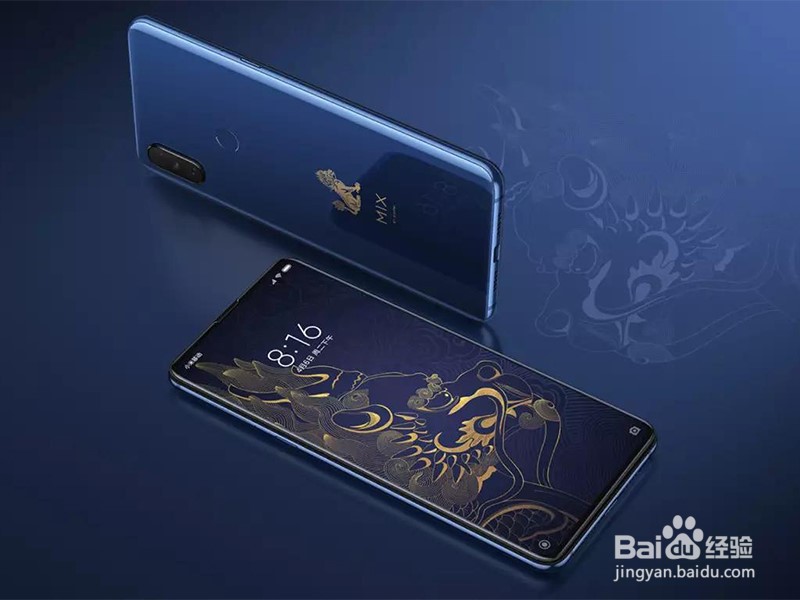 小米8音量键失灵解决方法