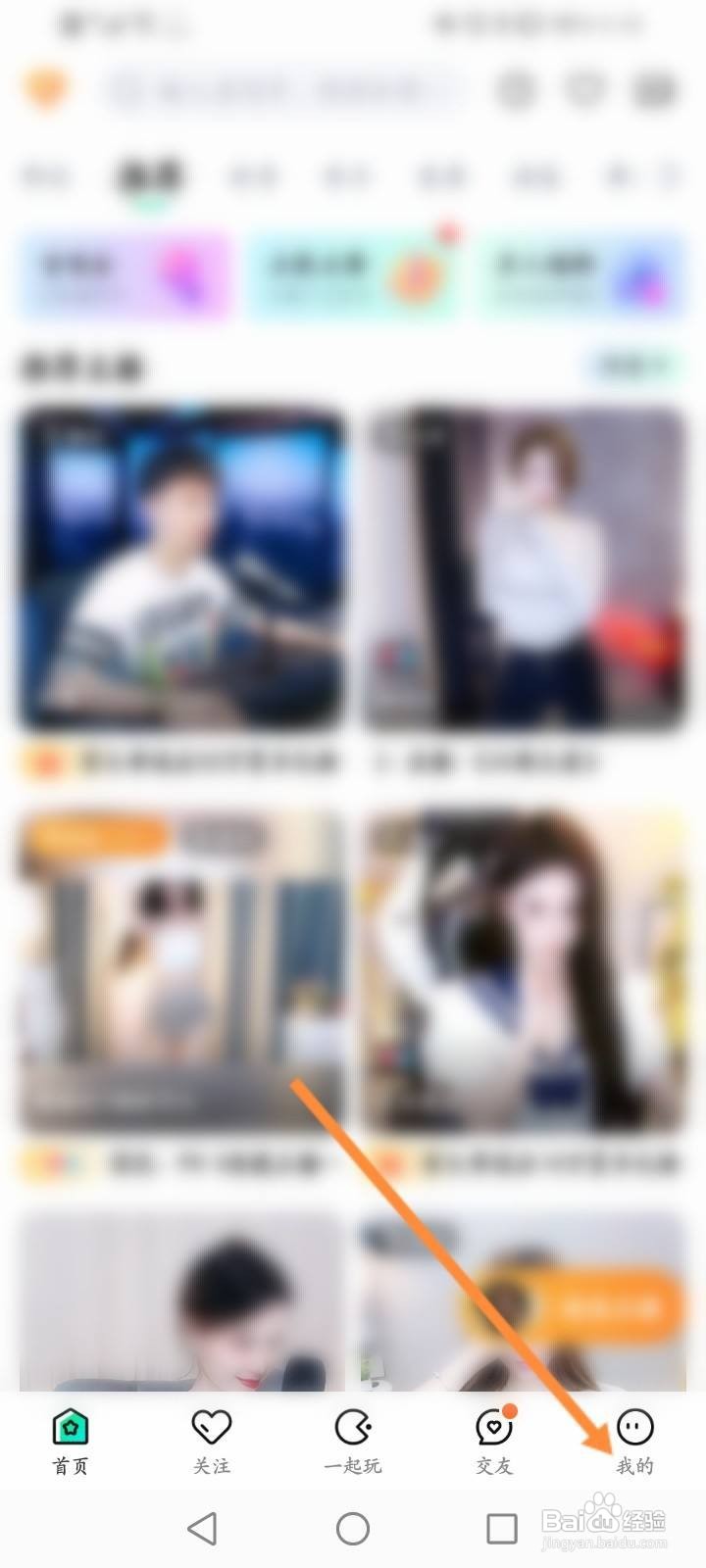 酷狗直播怎么冻结账号