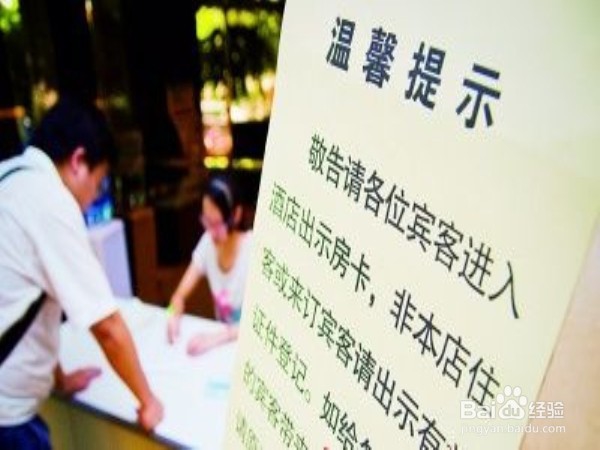 在外面身份证遗失了怎么办?