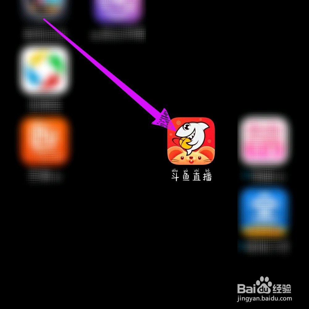 斗鱼直播APP如何调清晰度