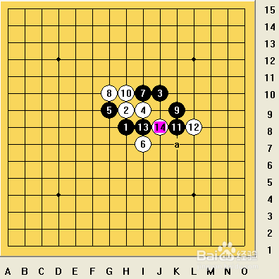五子棋之疏星局攻略12