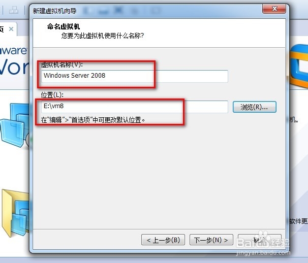虚拟机vm10中安装windows2008教程