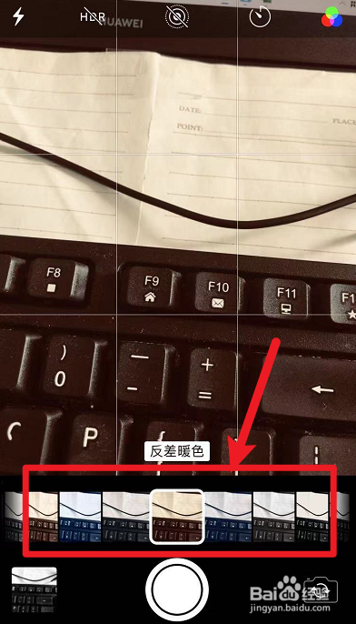 摄像头变黑白了怎么调