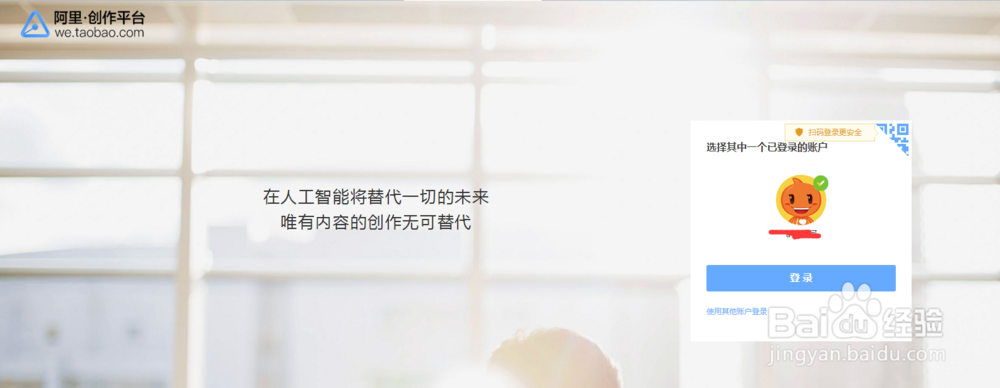 如何利用免费的资源做淘宝推广？