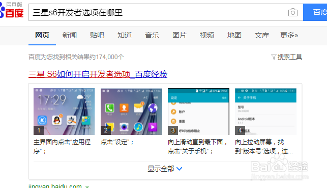 手机怎么连接到电脑