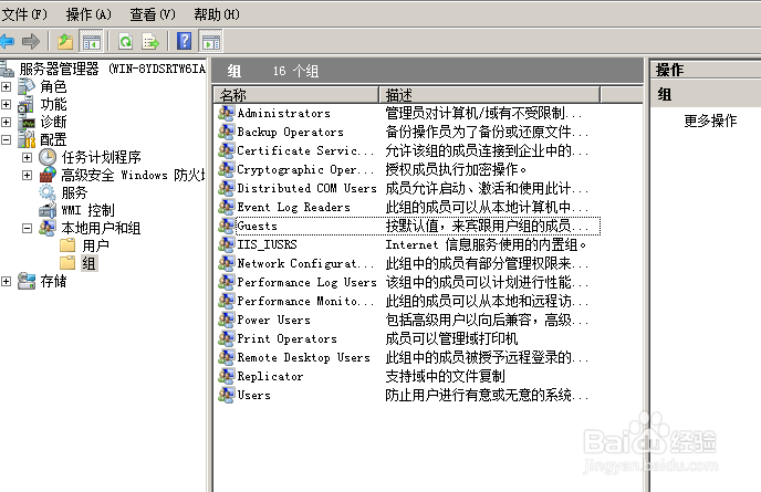 如何进行LVN文件共享