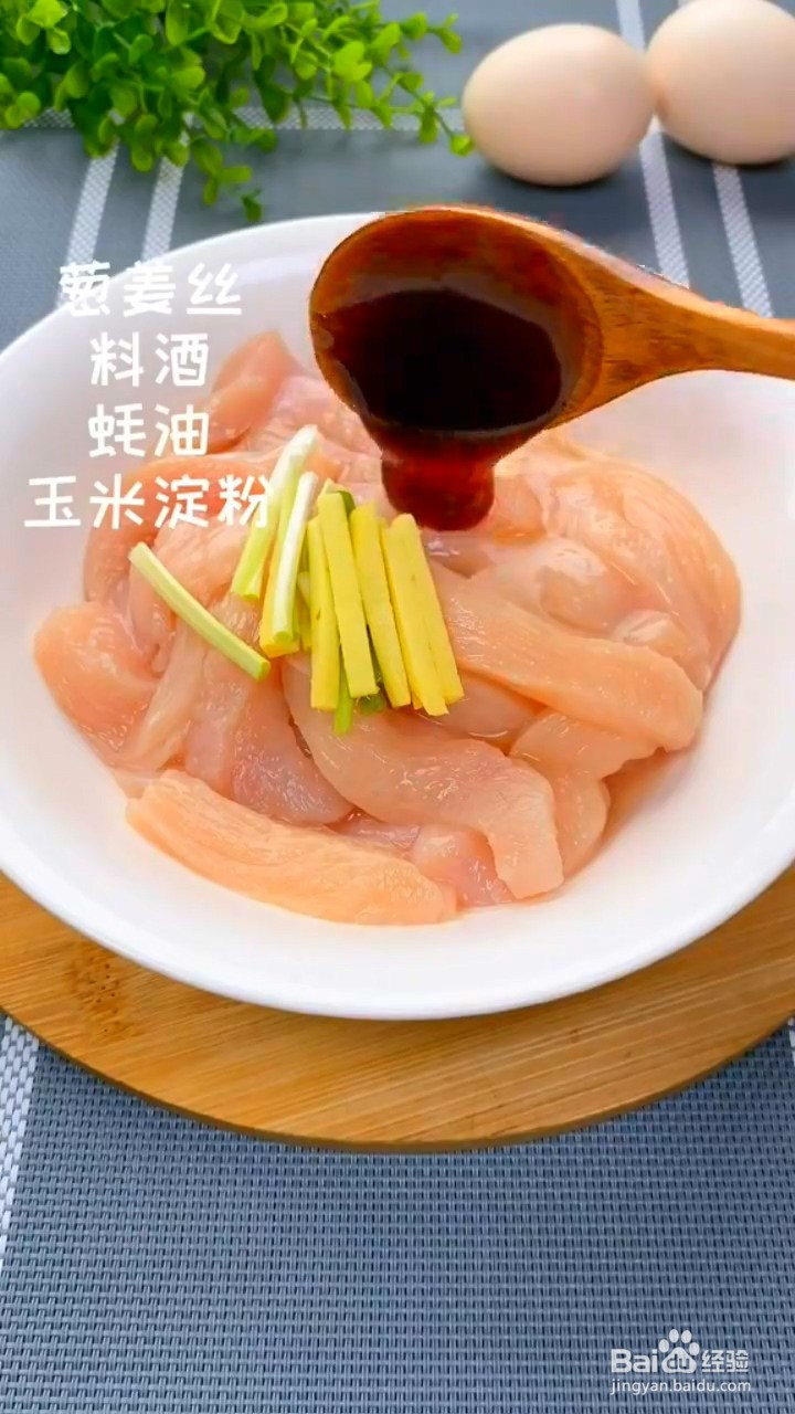 如何制作香酥肉